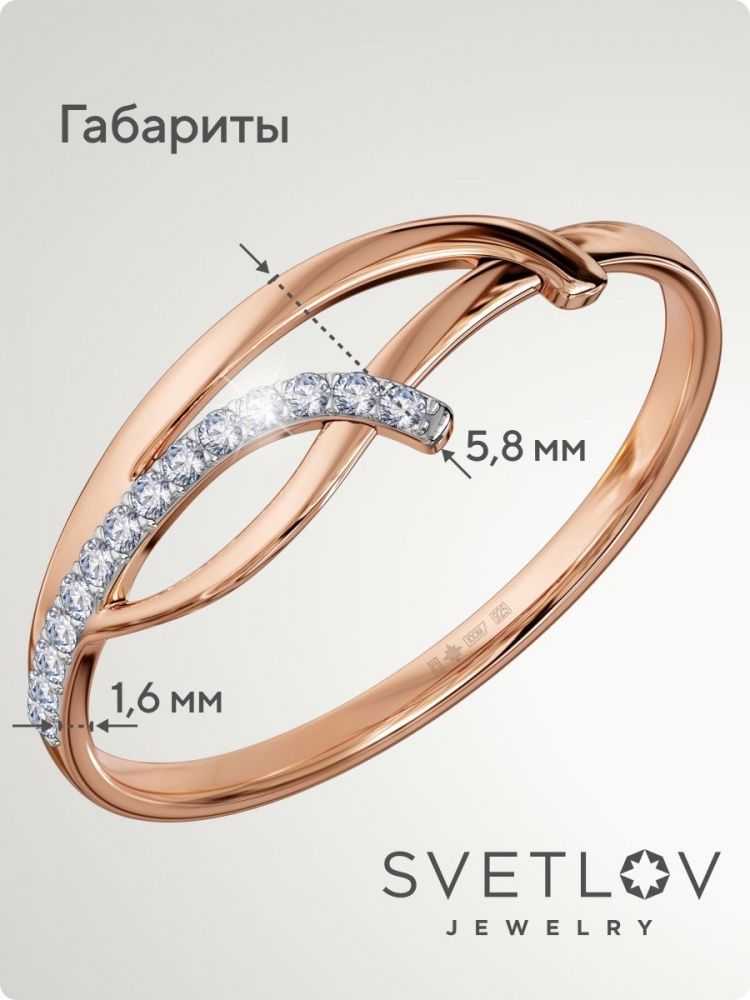 Серебряное кольцо 925 с фианитами позолоченное из Италии 