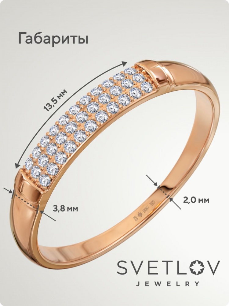 Серебряное кольцо 925 пробы с фианитами позолоченное из Италии 