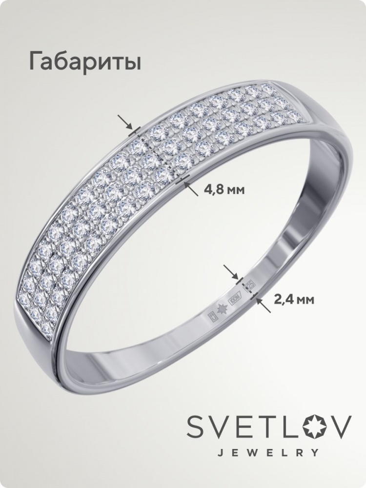 Кольцо серебряное 925 пробы с фианитами из Италии 