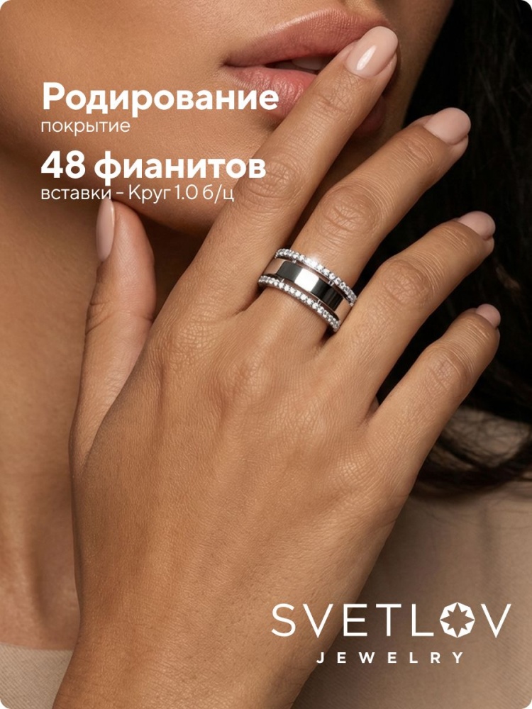 Кольцо из серебра 925 пробы с фианитами дорожка из Италии 