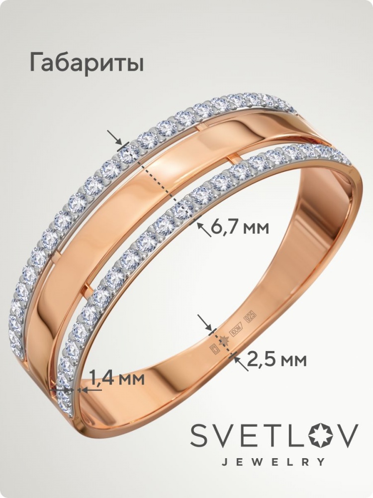 Серебряное кольцо 925 пробы с фианитами позолоченное широкое из Италии 