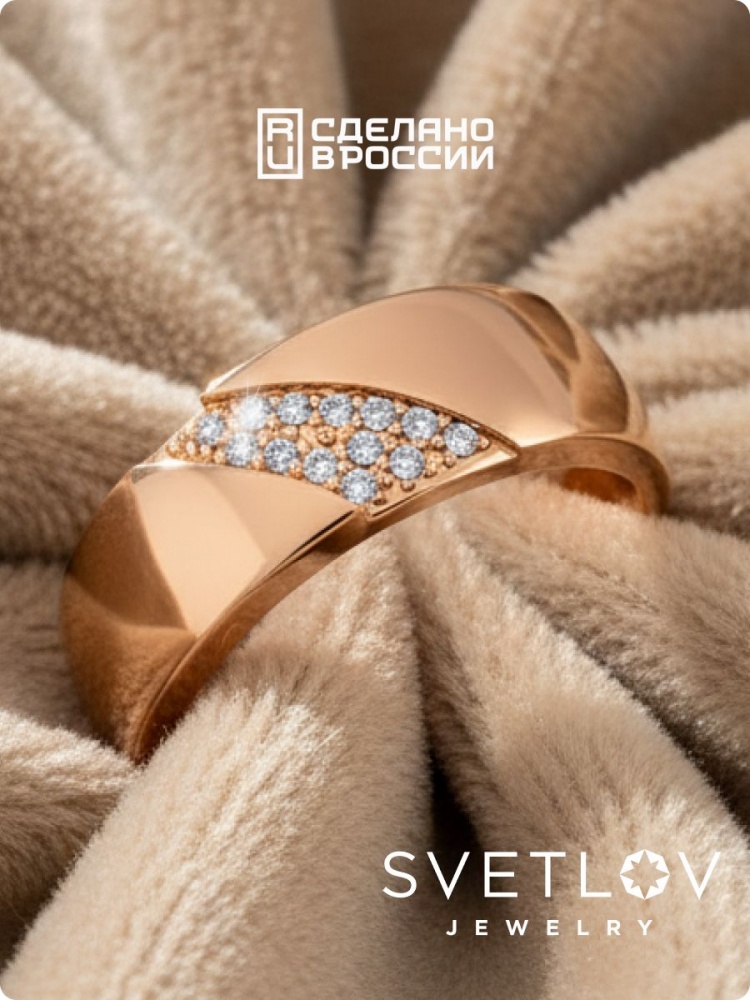 Серебряное кольцо с фианитами 925 пробы ширина 6 мм из Италии 