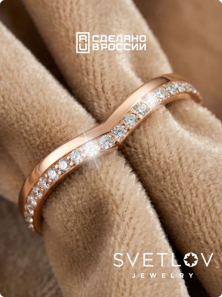 Серебряное кольцо позолоченное с фианитами 925 пробы дорожка из Италии 
