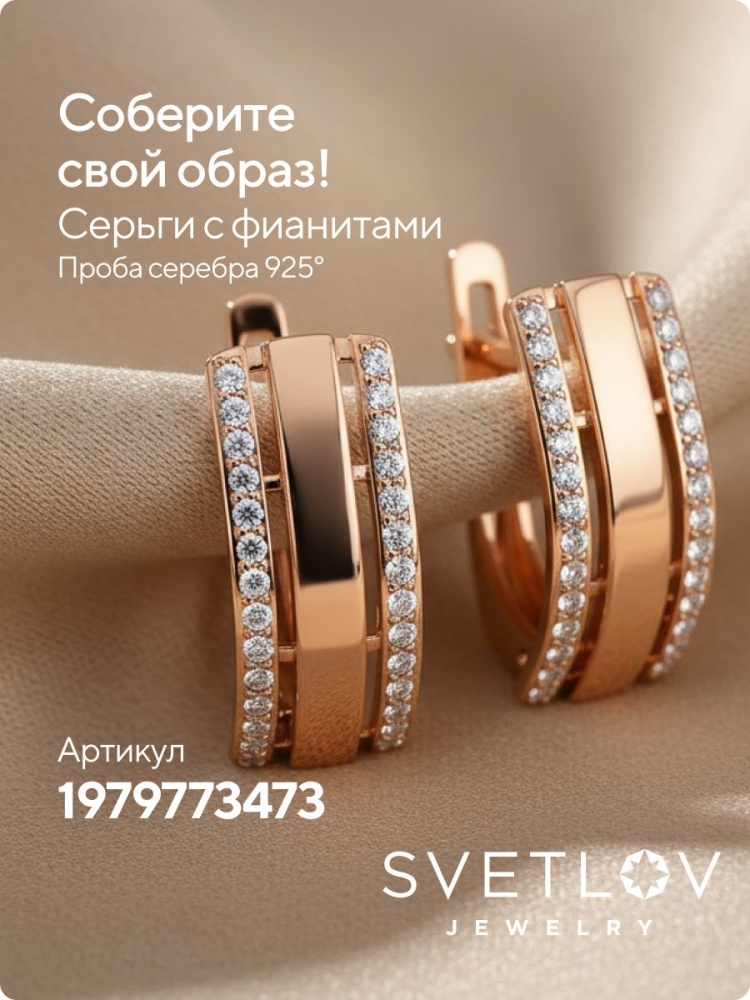 Серебряное кольцо позолоченное с фианитами 925 пробы дорожка из Италии 