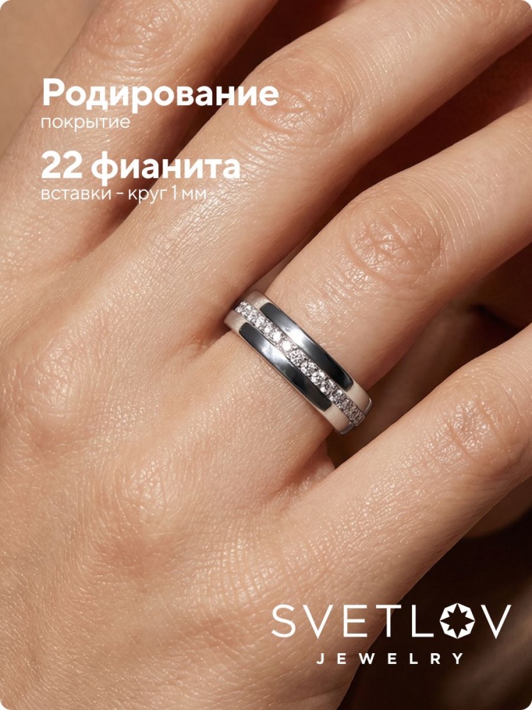 Кольцо серебро 925 пробы с фианитами дорожка из Италии 