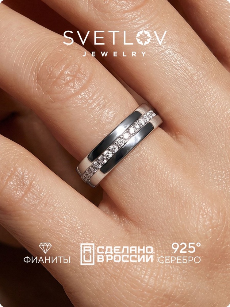 Кольцо серебро 925 пробы с фианитами дорожка из Италии 