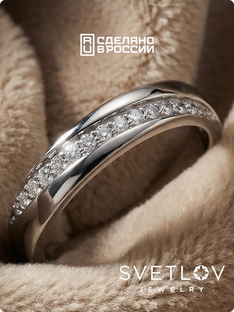 Серебряное кольцо дорожка с фианитами 925 пробы из Италии 