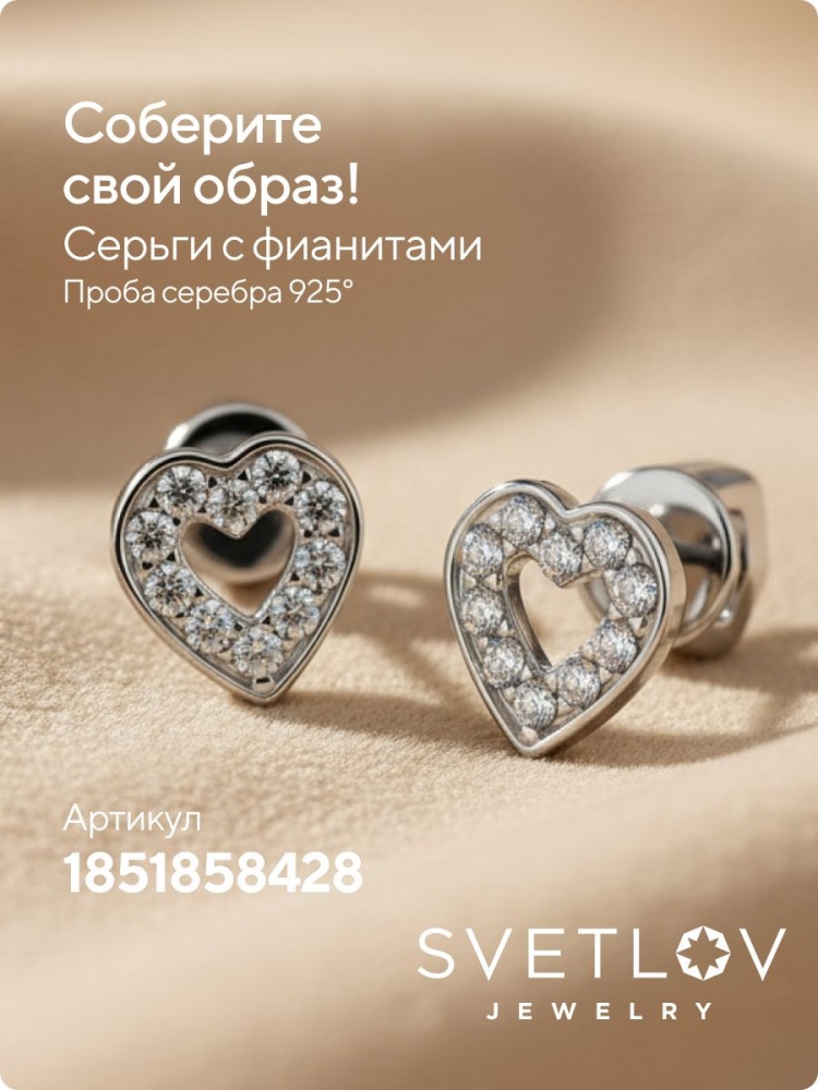 Серебряное кольцо дорожка с фианитами 925 пробы из Италии 