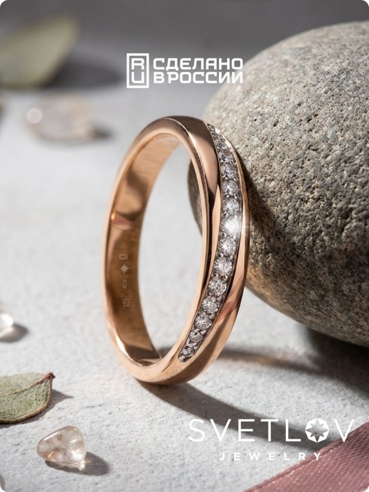Серебряное кольцо дорожка позолоченное 925 с фианитами из Италии 