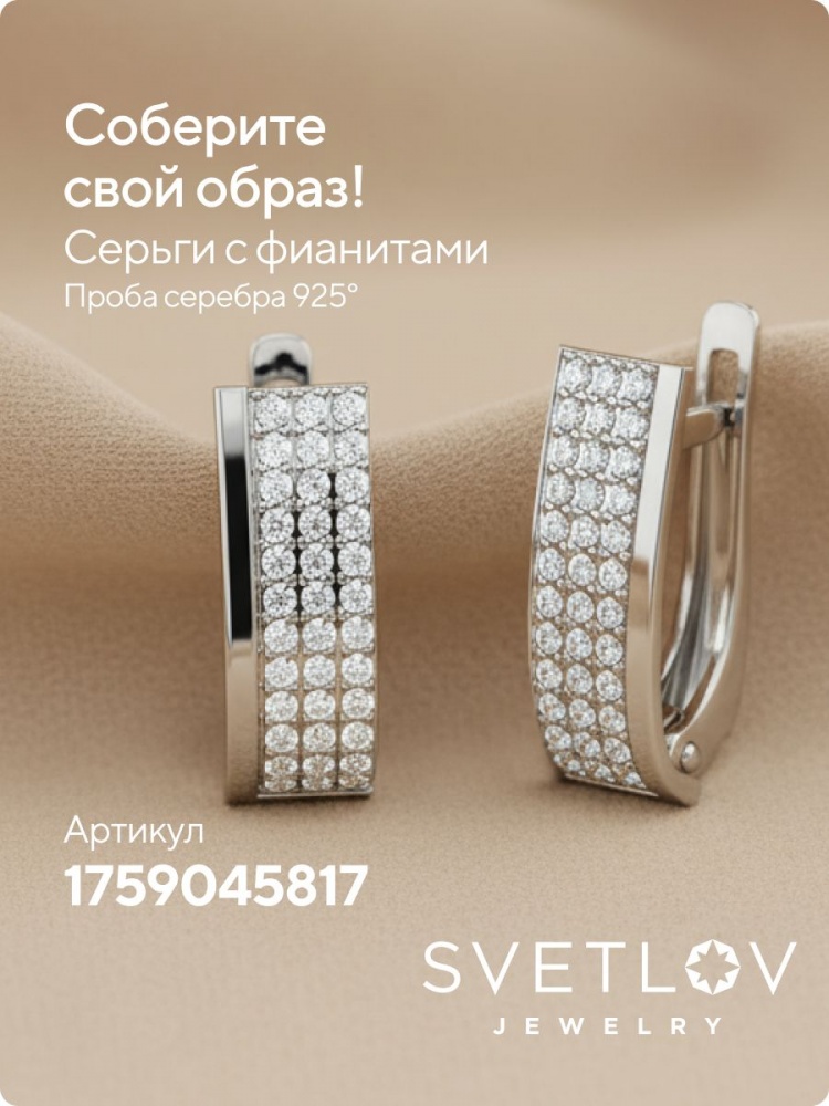 Кольцо серебро 925 пробы с фианитами дорожка из Италии 