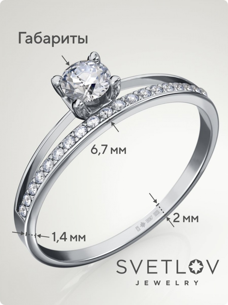 Кольцо из серебра 925 с фианитами дорожка двойное из Италии 