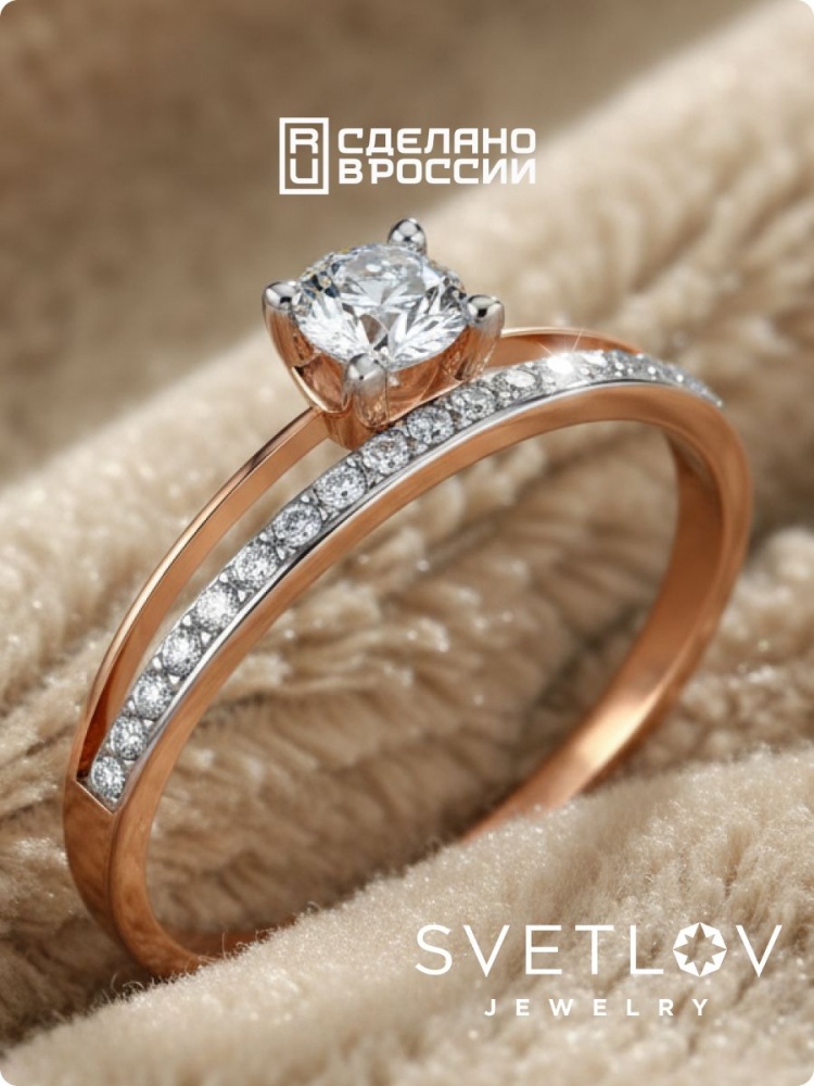 Серебряное кольцо 925 пробы с фианитами двойное позолоченное из Италии 