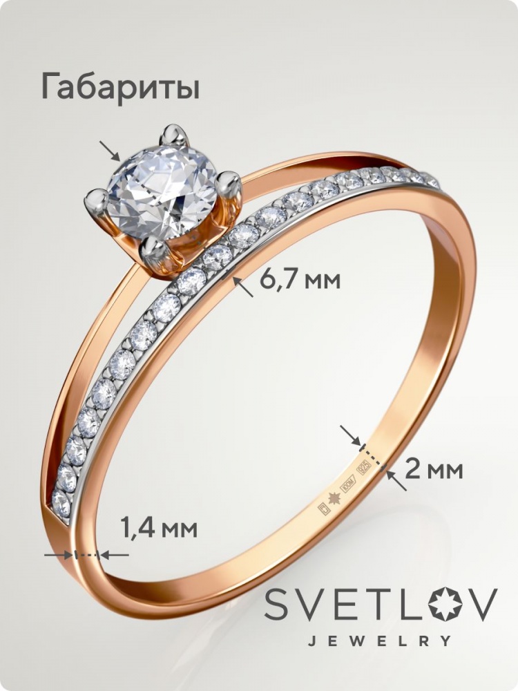 Серебряное кольцо 925 пробы с фианитами двойное позолоченное из Италии 