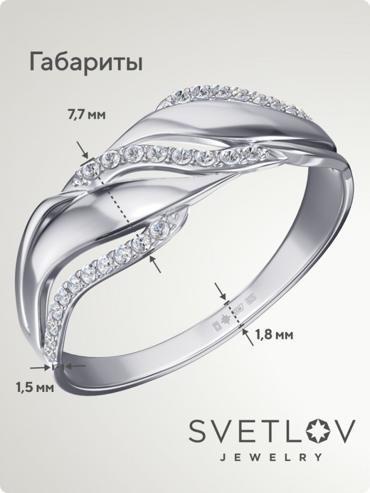 Кольцо дорожка серебро 925 с фианитами широкое из Италии 