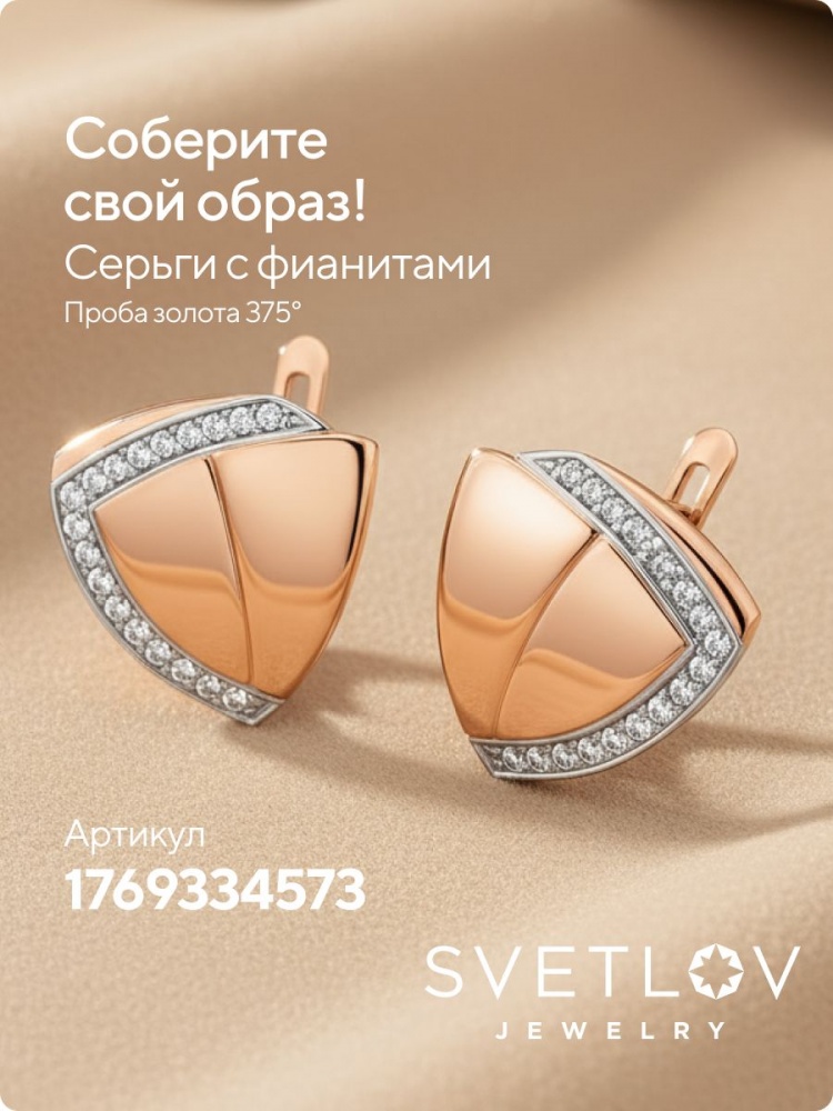 Кольцо золотое с фианитами дорожка из Италии 