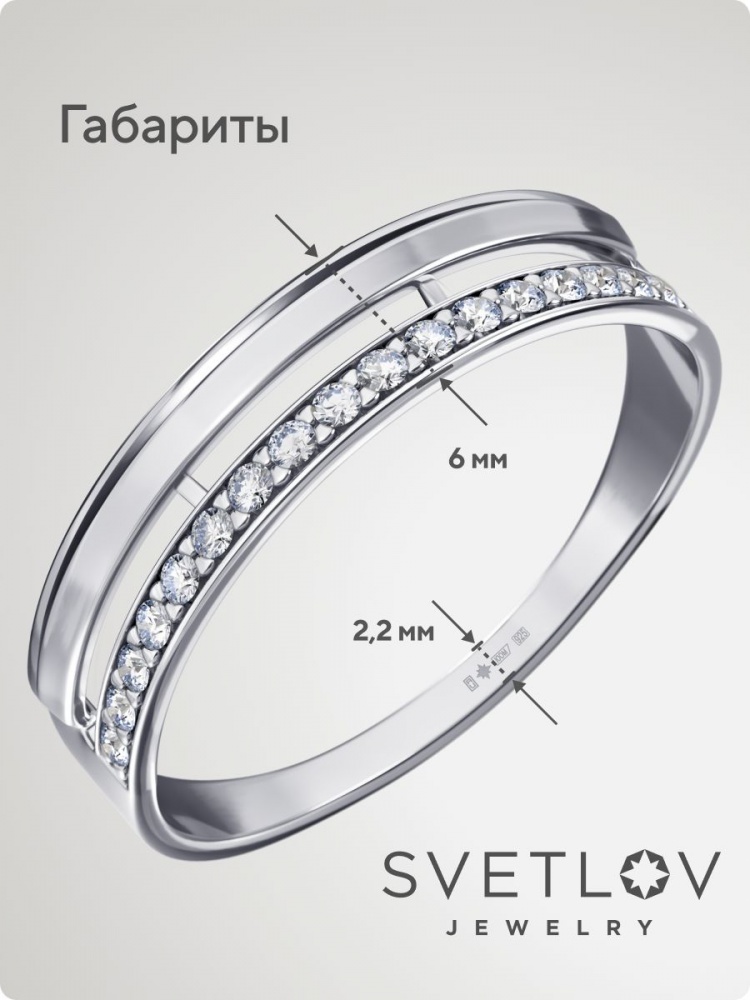 Серебряное кольцо 925 пробы с фианитами двойное дорожка из Италии 