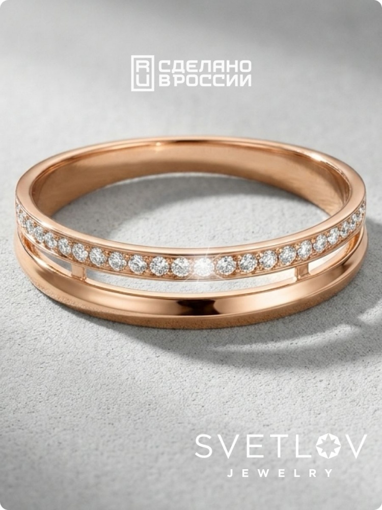 Серебряное кольцо 925 пробы с фианитами двойное позолоченное из Италии 