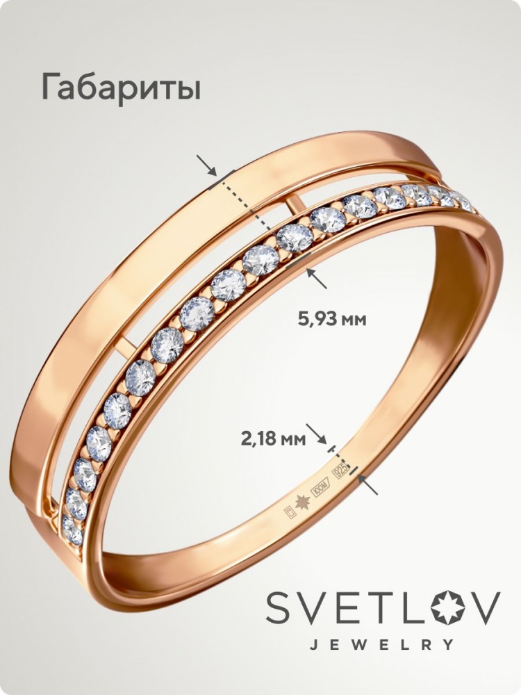 Серебряное кольцо 925 пробы с фианитами двойное позолоченное из Италии 