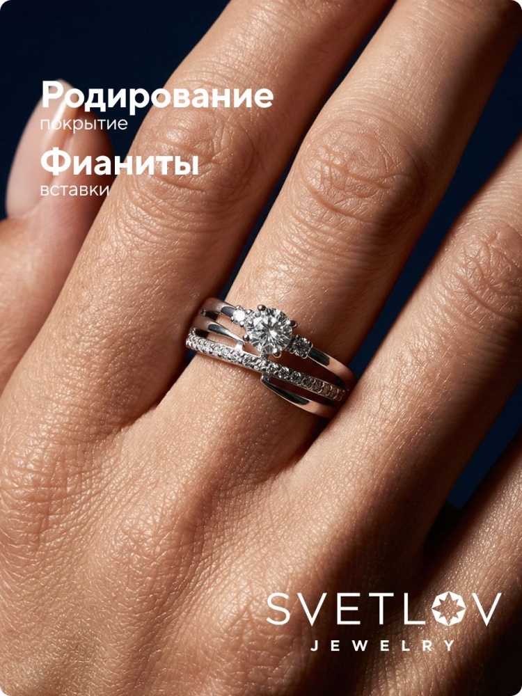 Ювелирное кольцо двойное из серебра 925 пробы с фианитами из Италии 