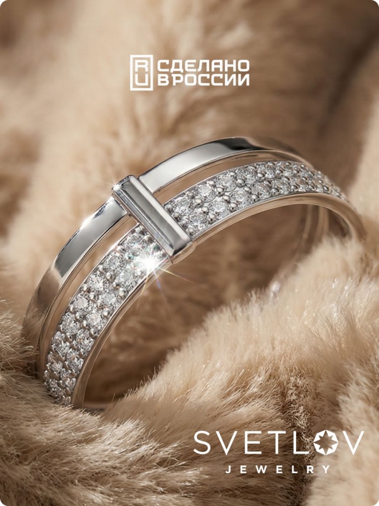 Кольцо из серебра 925 с фианитами дорожка двойное из Италии 