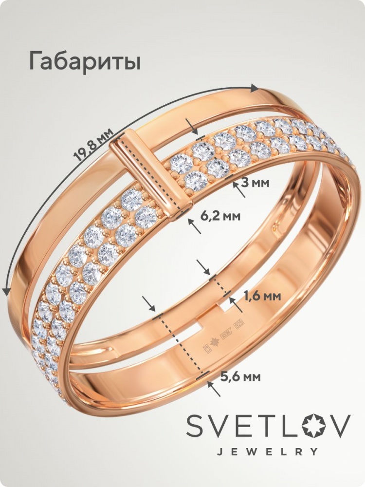 Серебряное кольцо 925 пробы позолоченное с фианитами двойное из Италии 