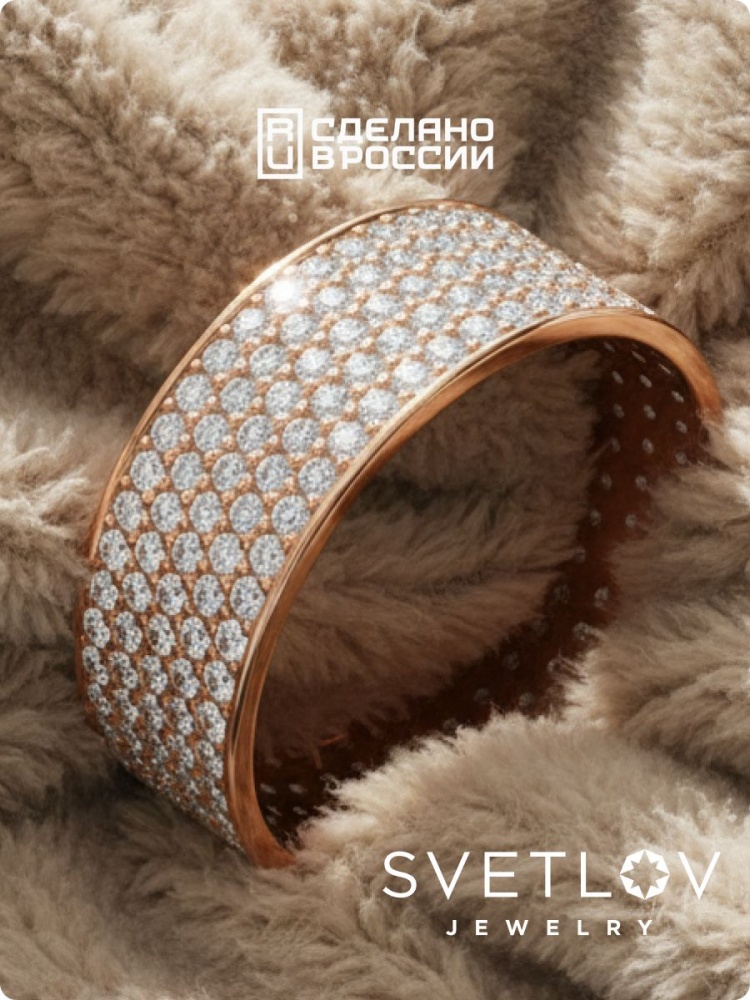 Серебряное кольцо женское позолоченное с фианитами широкое из Италии 