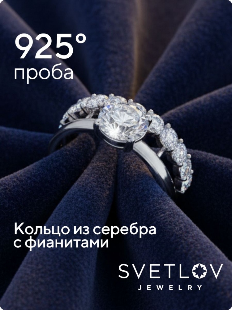 Кольцо серебро 925 пробы с фианитами двойное из Италии 
