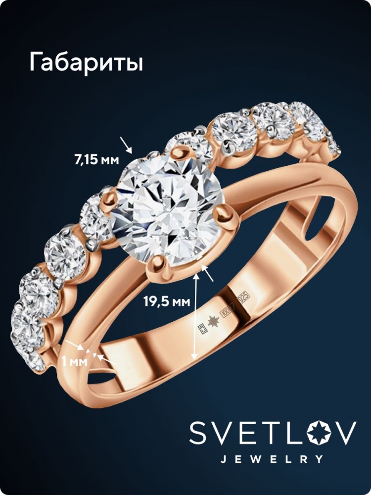 Кольцо двойное серебро 925 пробы с фианитами позолоченное из Италии 