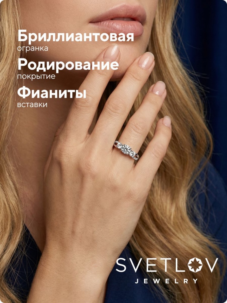 Кольцо двойное серебро 925 пробы с фианитами из Италии 