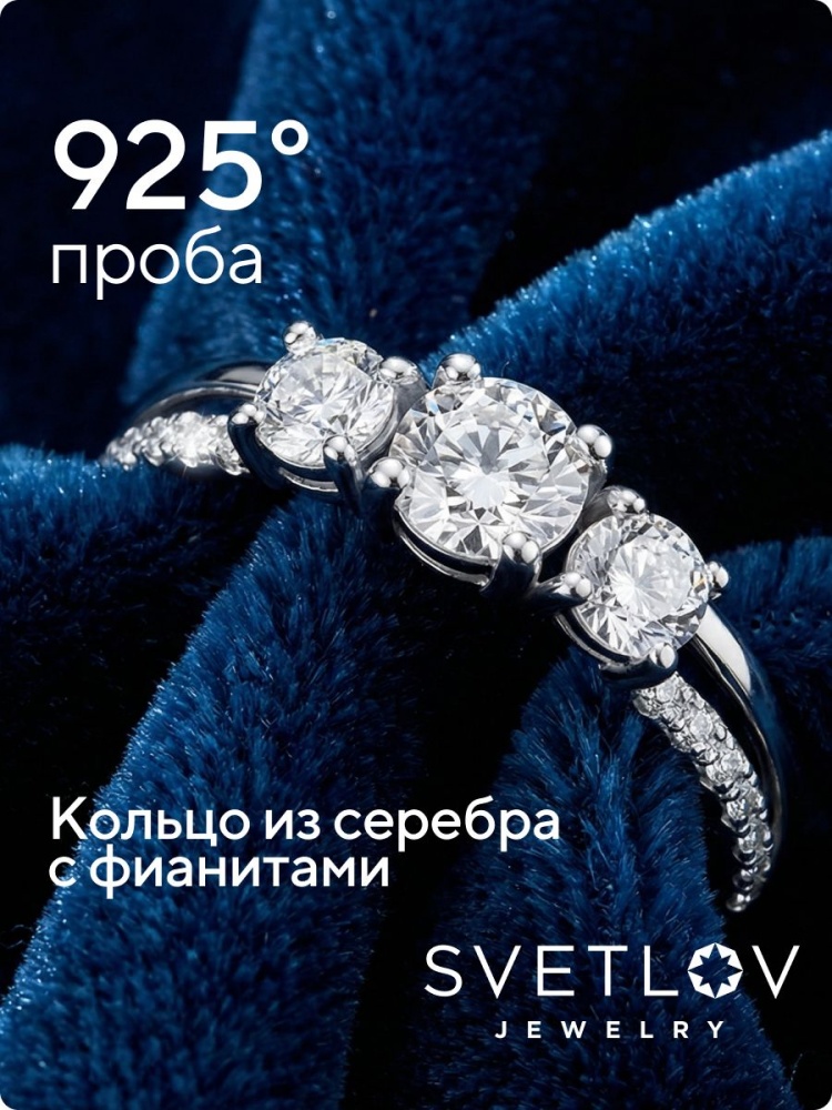 Кольцо двойное серебро 925 пробы с фианитами из Италии 