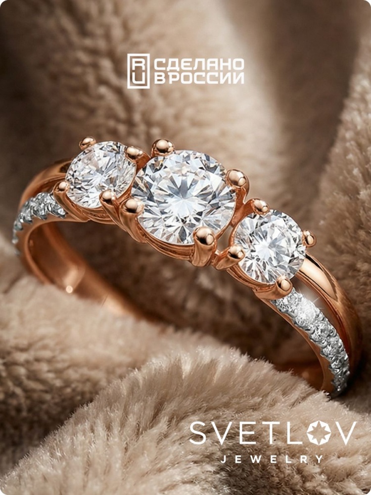 Кольцо двойное из серебра 925 пробы с фианитами позолоченное из Италии 