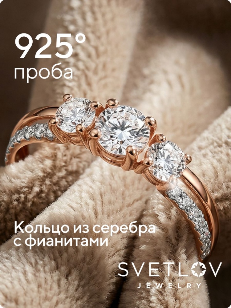 Кольцо двойное из серебра 925 пробы с фианитами позолоченное из Италии 
