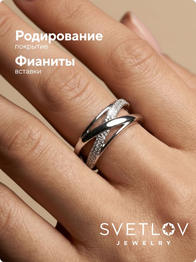Серебряное кольцо 925 пробы с фианитами дорожка из Италии 