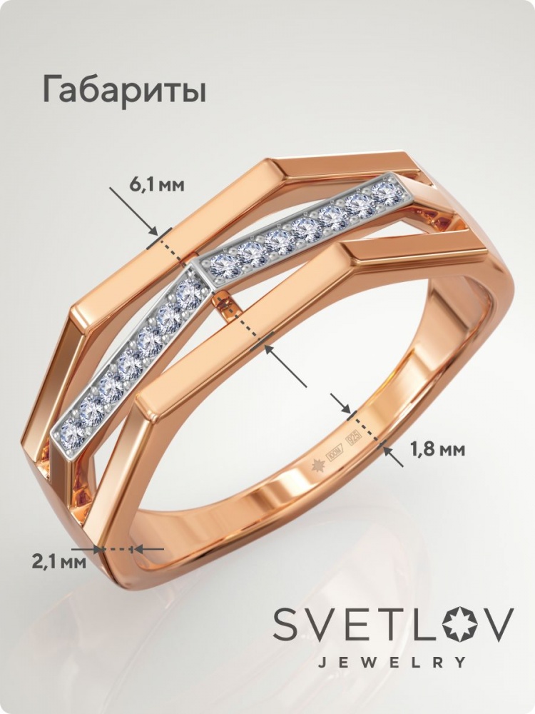 Серебряное кольцо 925 позолоченное дорожка с фианитами из Италии 