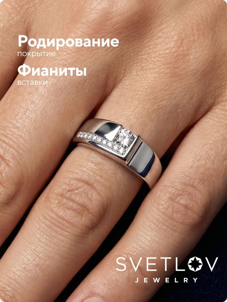 Ювелирное кольцо из серебра 925 с дорожкой фианитов из Италии 