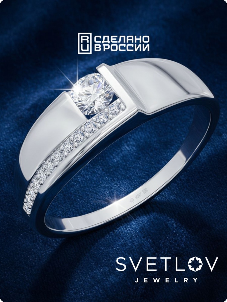 Ювелирное кольцо из серебра 925 с дорожкой фианитов из Италии 