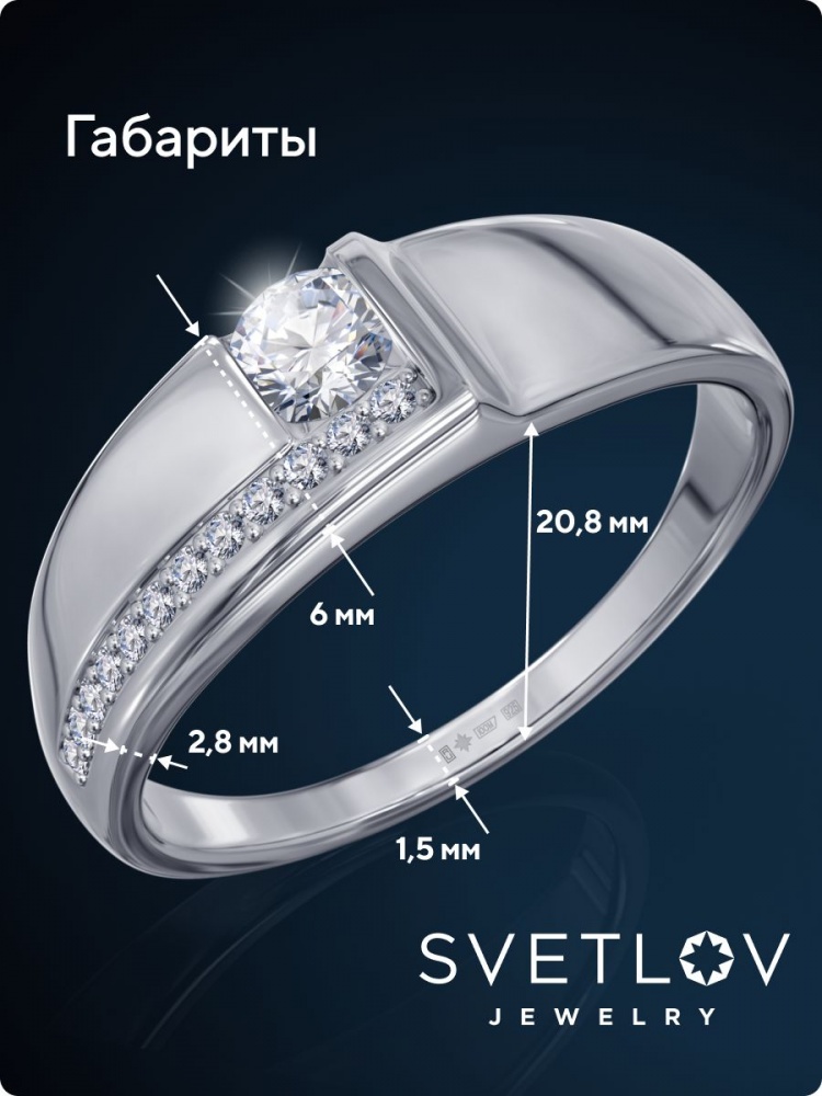 Ювелирное кольцо из серебра 925 с дорожкой фианитов из Италии 