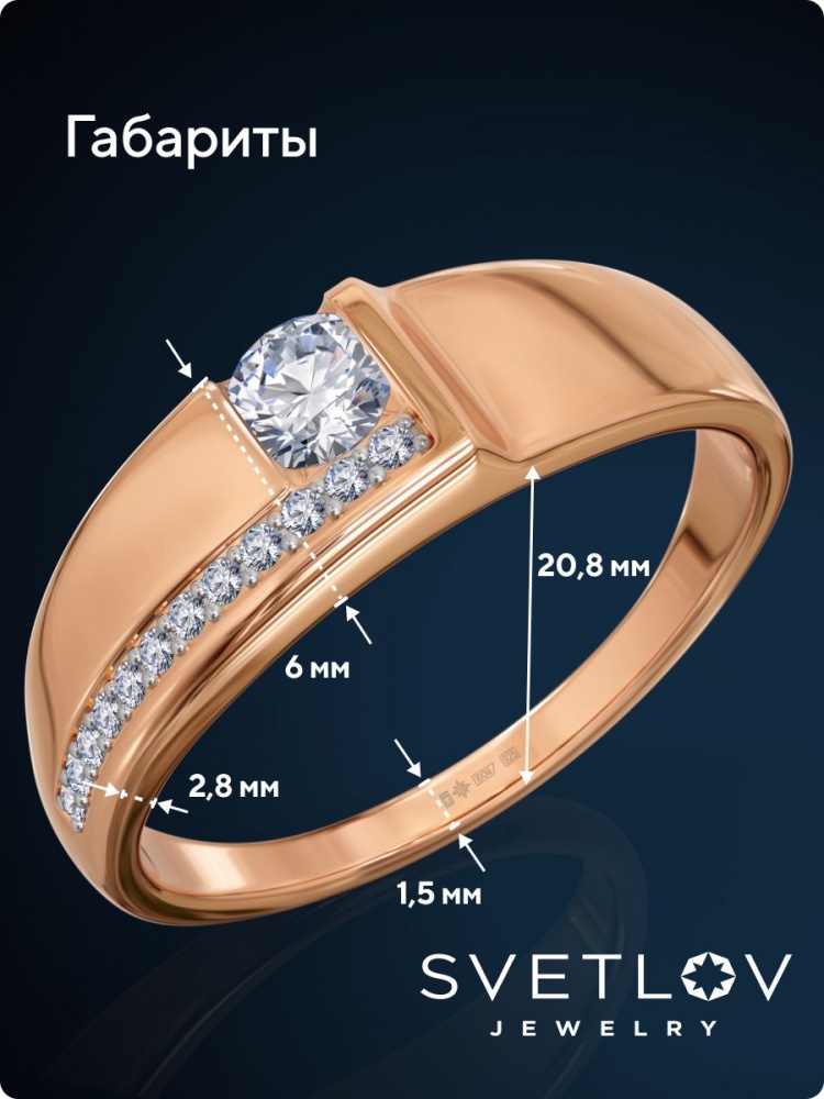 Кольцо серебро 925 пробы с фианитами позолоченное из Италии 