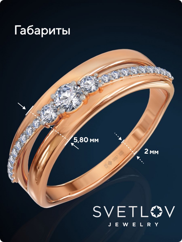 Ювелирное кольцо из серебра 925 двойное с дорожкой фианитов из Италии 