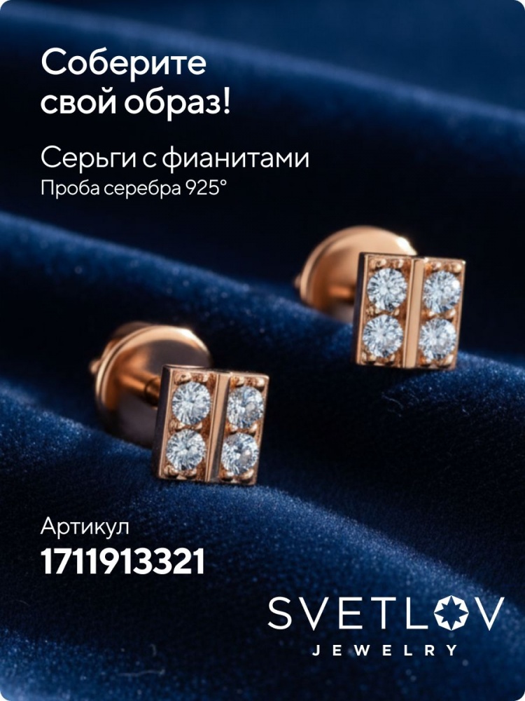 Ювелирное кольцо из серебра 925 двойное с дорожкой фианитов из Италии 