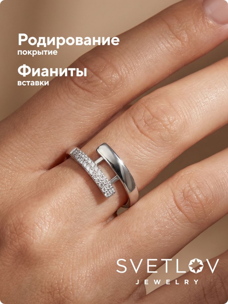 Кольцо из серебра 925 пробы с фианитами дорожка из Италии 