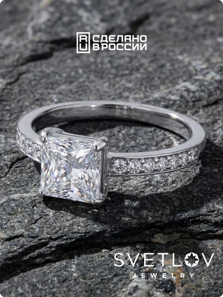 Серебряное кольцо 925 с крупным фианитом помолвочное из Италии 