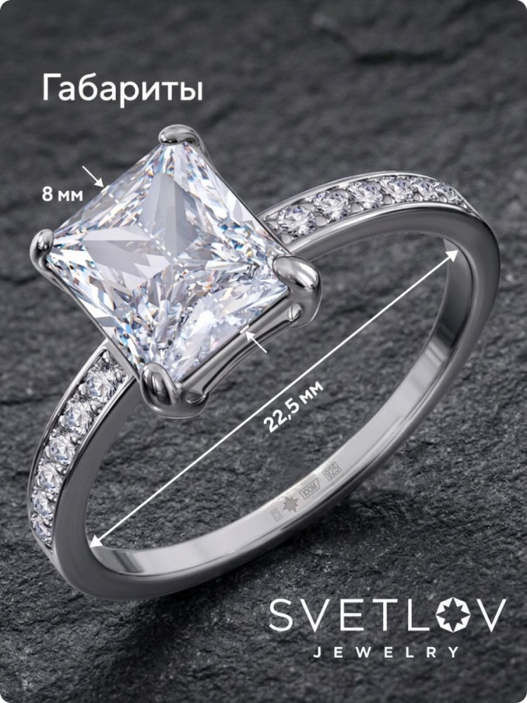 Серебряное кольцо 925 с крупным фианитом помолвочное из Италии 