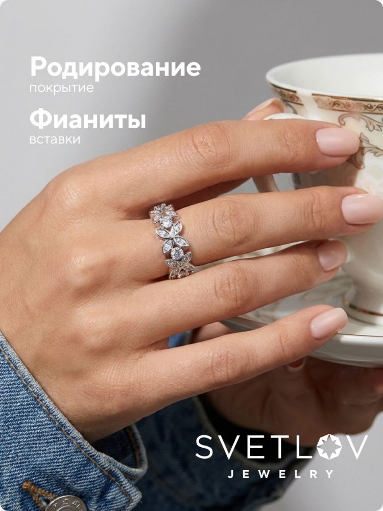 Ювелирное кольцо из серебра 925 цветы с фианитами широкое из Италии 