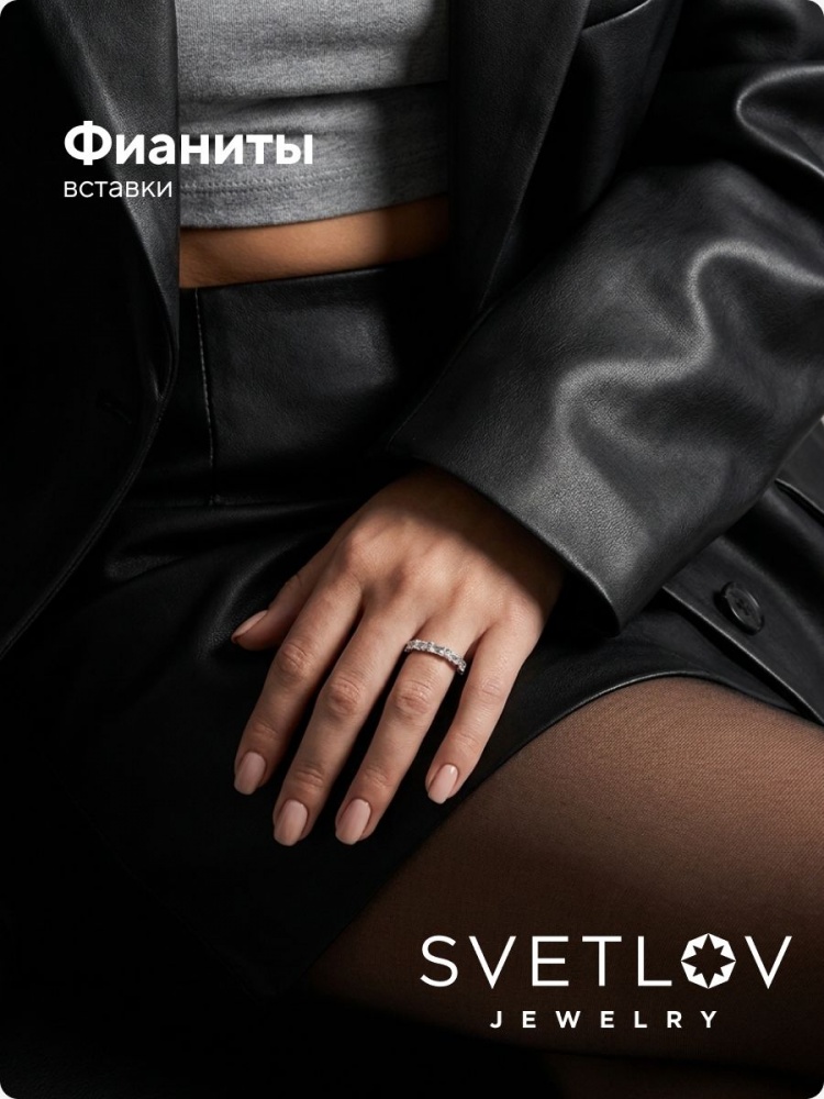 Ювелирное кольцо дорожка серебро 925 с фианитами двух форм из Италии 