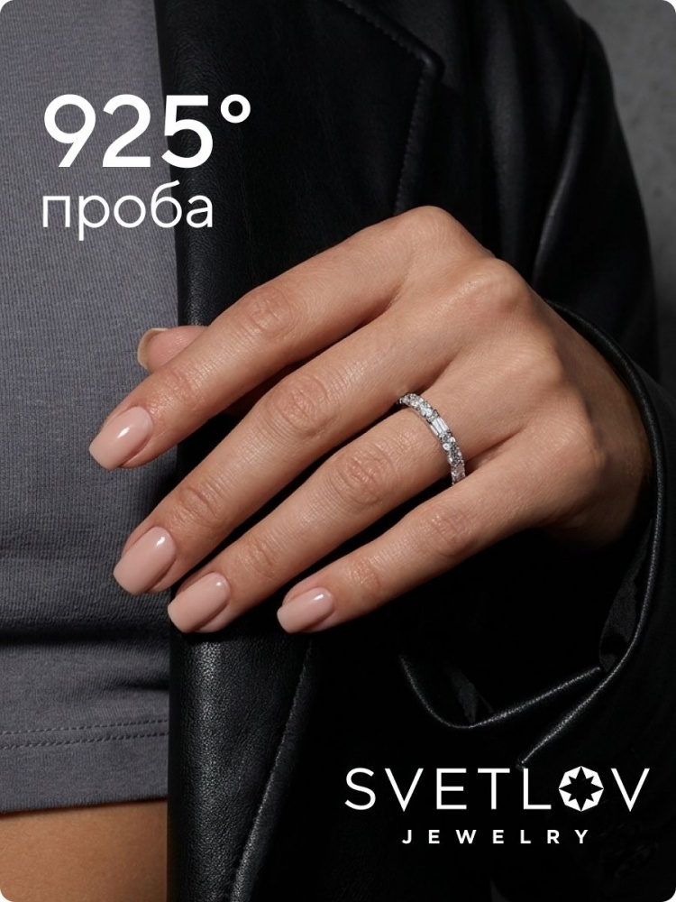 Ювелирное кольцо дорожка серебро 925 с фианитами двух форм из Италии 