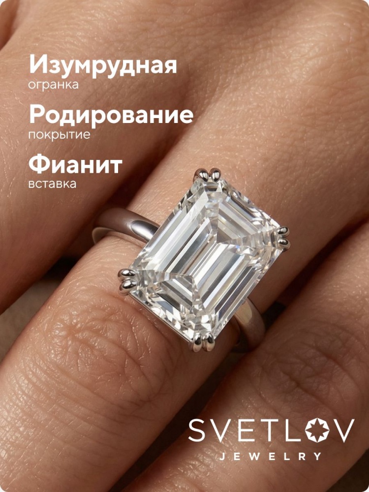 Ювелирное кольцо из серебра 925 с большим камнем фианитом из Италии 