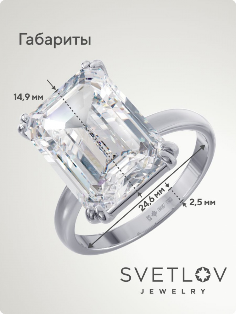 Ювелирное кольцо из серебра 925 с большим камнем фианитом из Италии 