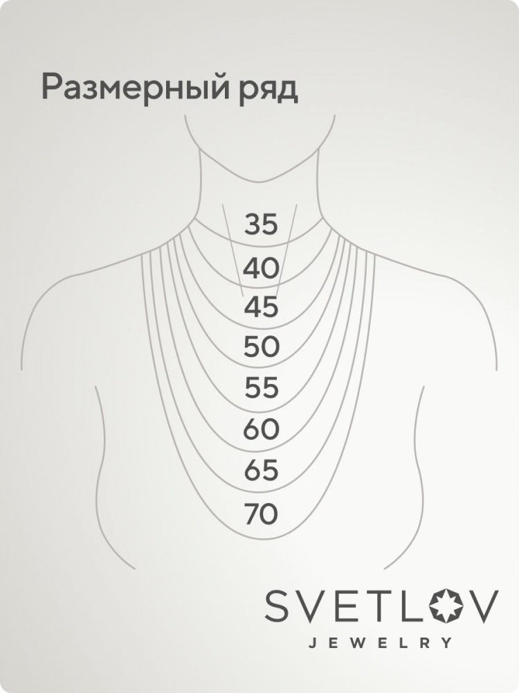 Цепочка золотая 585 пробы ювелирная на шею Сингапур из Италии 