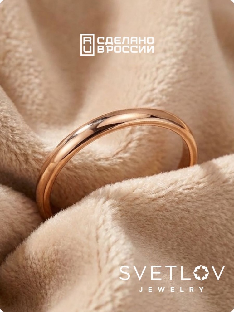 Обручальное кольцо из серебра 925 ювелирное парное из Италии 